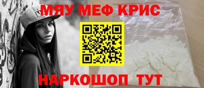 синтетический гашиш Коммунар
