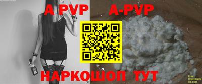 синтетический гашиш Коммунар