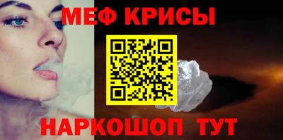 кристаллы Конаково