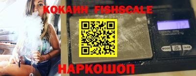 марихуана Комсомольск-на-Амуре