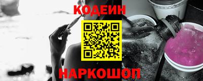 кристаллы Конаково
