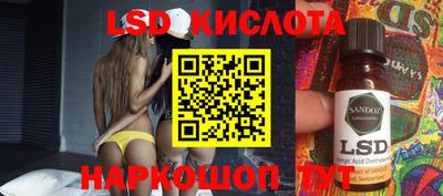 кристаллы Конаково
