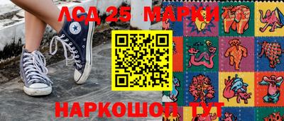 марихуана Комсомольск-на-Амуре