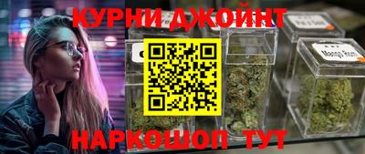 марихуана Комсомольск-на-Амуре