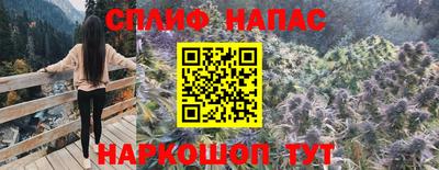 синтетический гашиш Коммунар