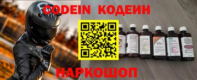 синтетический гашиш Коммунар