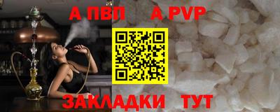 синтетический гашиш Коммунар