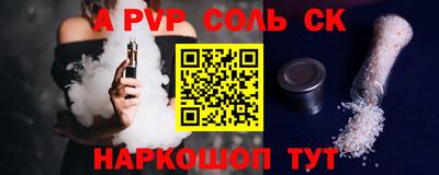 кристаллы Конаково