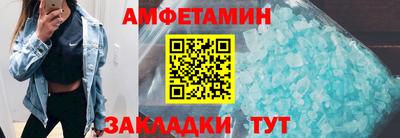 марихуана Комсомольск-на-Амуре