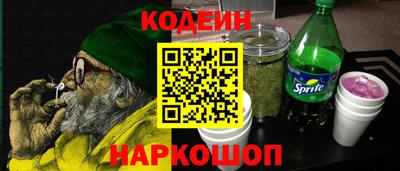 синтетический гашиш Коммунар