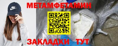 синтетический гашиш Коммунар
