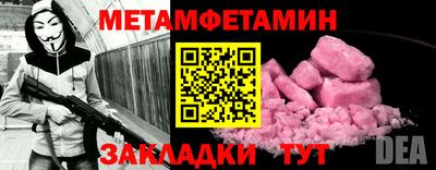 синтетический гашиш Коммунар