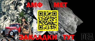 кристаллы Конаково
