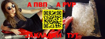 кристаллы Конаково