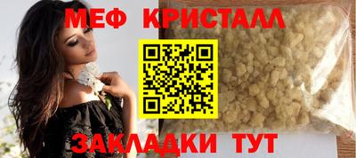 кристаллы Конаково