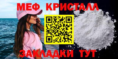 кристаллы Конаково