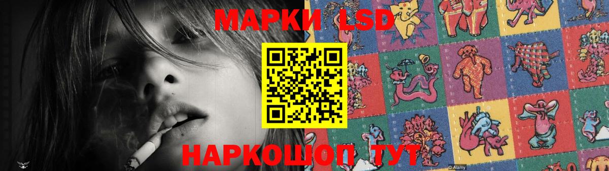 LSD-25 экстази ecstasy  Вход с VPN  Крымск 