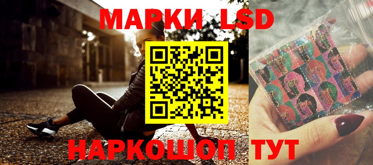 Крымск  Марки NBOMe 1,8мг  Вход с VPN 