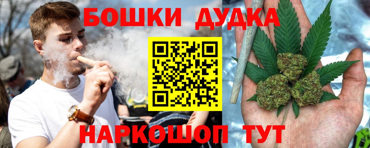Канабис Amnesia Крымск